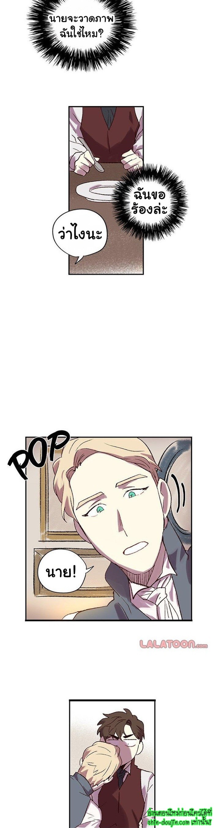 The smiling portrait EP 3